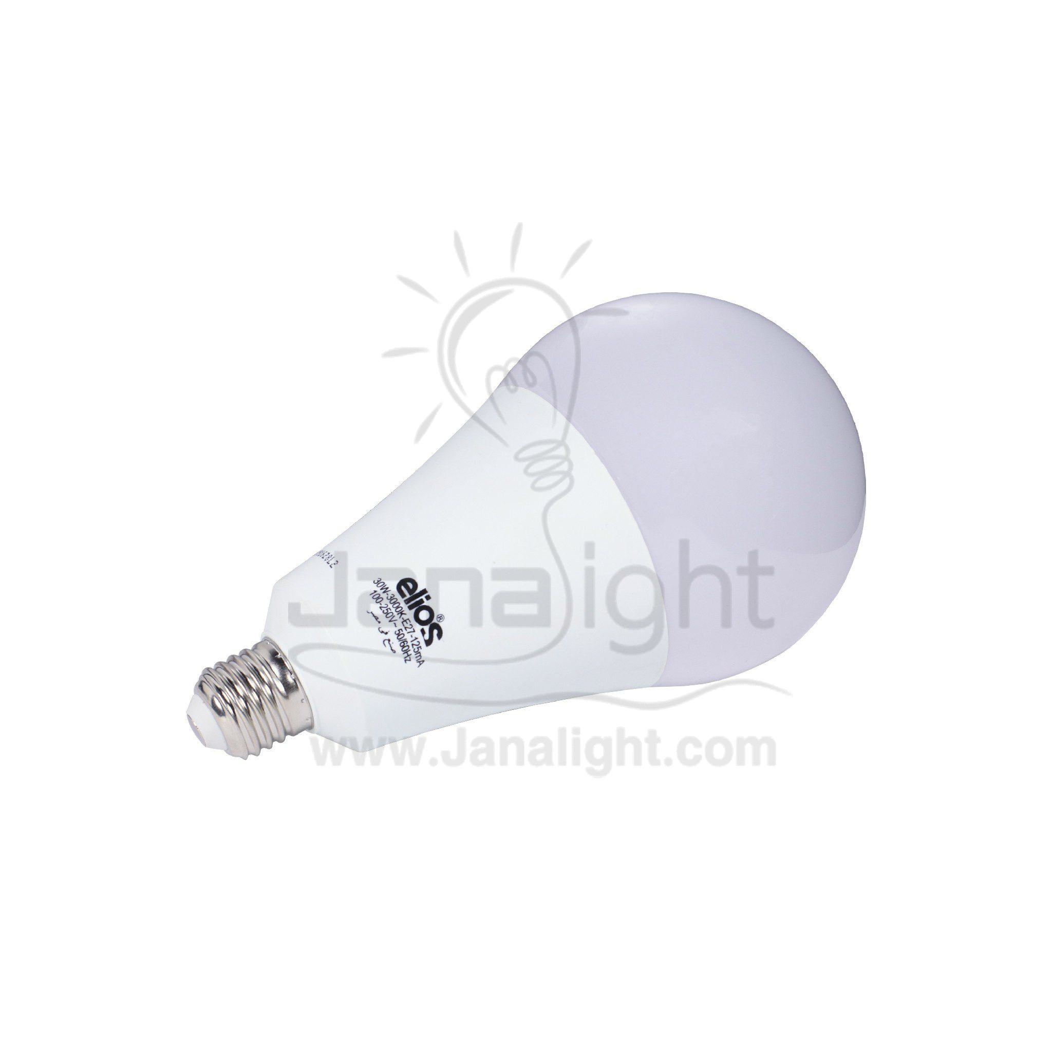 لمبة بولة اليوس لد 30 وات وورم مسنفر Elios led bulb 30 watt warm